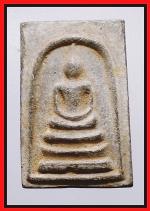 สมเด็จหลวงพ่อโอดวัดจันเสน(2376)